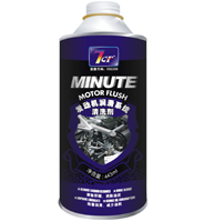 7CF發(fā)動機潤滑系統(tǒng)清洗劑